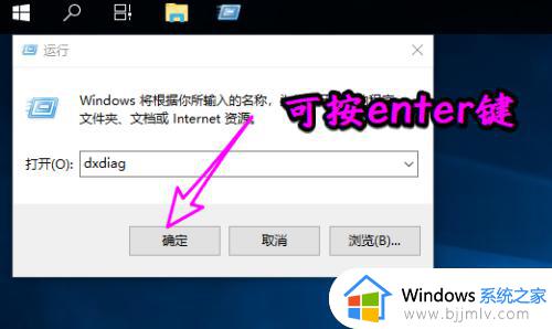 如何禁用3d加速win10 win10direct3d怎么禁用