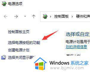 更新win11后电脑无法关机怎么办_win11更新完系统关不了机解决方法