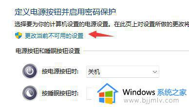 更新win11后电脑无法关机怎么办_win11更新完系统关不了机解决方法