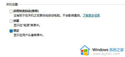 更新win11后电脑无法关机怎么办_win11更新完系统关不了机解决方法