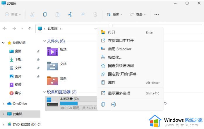 升级win11系统盘满了怎么办_win11升级后系统盘满了处理方法