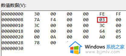 win11任务栏左边显示设置方法_win11系统怎么设置任务栏靠左