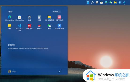 win11任务栏左边显示设置方法_win11系统怎么设置任务栏靠左