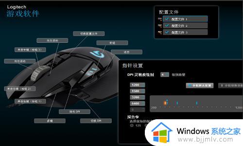 罗技g302怎么调鼠标宏_罗技g302怎么设置鼠标宏