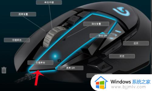 罗技g302怎么调鼠标宏_罗技g302怎么设置鼠标宏