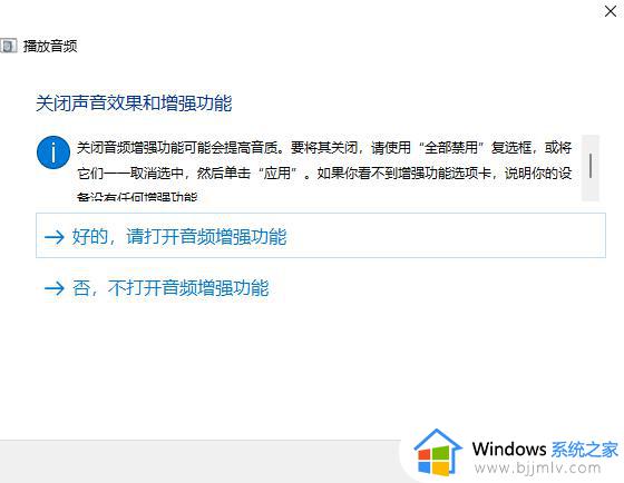 win11声音打不开怎么办_win11声音图标打不开处理方法