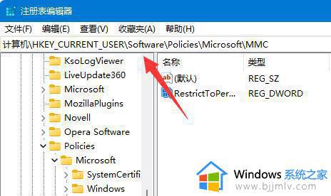 windows11没有组策略编辑器怎么办_windows11找不到组策略编辑器处理方法