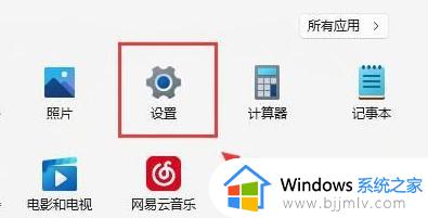 win11以太网不见了怎么恢复 win11找不到以太网处理方法