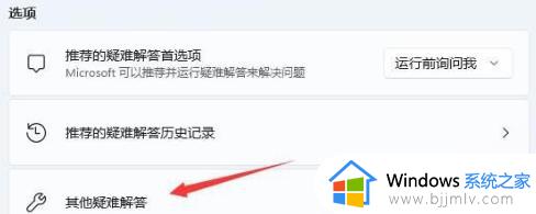 win11以太网不见了怎么恢复_win11找不到以太网处理方法