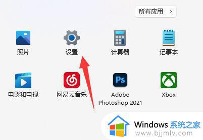 win11家长控制设置教程_win11家长控制怎么设置