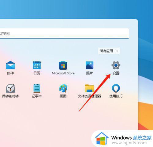 win11色温在哪里调 win11电脑怎么设置色温