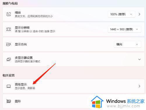 win11色温在哪里调_win11电脑怎么设置色温