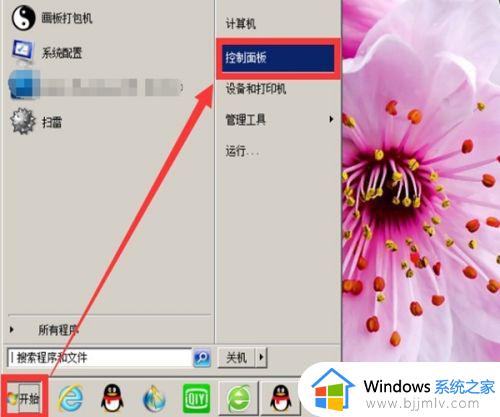 u盘bitlocker加密怎么解除_bitlocker u盘怎么解除