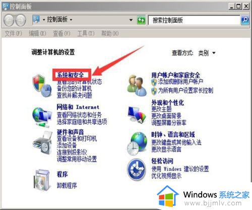 u盘bitlocker加密怎么解除_bitlocker u盘怎么解除