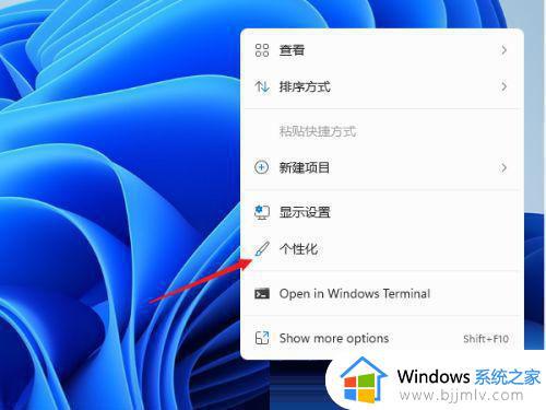 win11怎么设置屏幕保护 win11屏幕保护设置方法