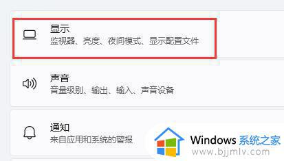 win11红色警戒黑屏怎么办_win11红色警戒黑屏如何解决