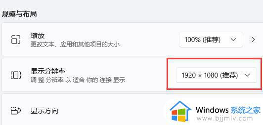 win11红色警戒黑屏怎么办_win11红色警戒黑屏如何解决