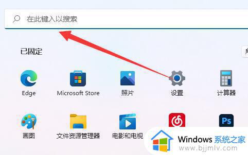 win11关闭管理员权限设置方法_win11管理员权限怎么解除