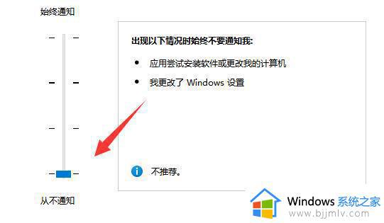 win11关闭管理员权限设置方法_win11管理员权限怎么解除