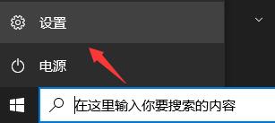 win10家庭版怎么升级win11专业版_win10家庭版能升级win11吗