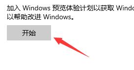 win10家庭版怎么升级win11专业版_win10家庭版能升级win11吗