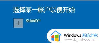 win10家庭版怎么升级win11专业版_win10家庭版能升级win11吗