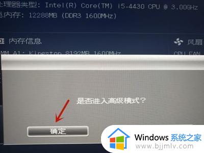 win11不受uefi固件支持怎么办_无法运行windows这台电脑的磁盘不受uefi固件支持如何解决