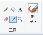 怎么用画图工具抠图_怎么用电脑自带的画图工具抠图