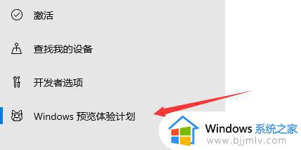 win10怎么更新win11正式版_win10如何升级win11正式版