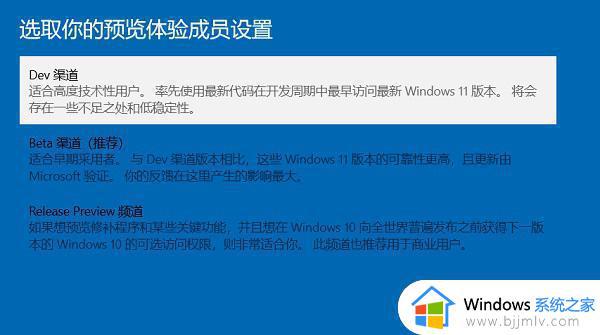 win10怎么更新win11正式版_win10如何升级win11正式版