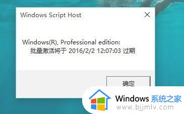 怎么查看win11是不是永久激活_查看win11是否永久激活的方法