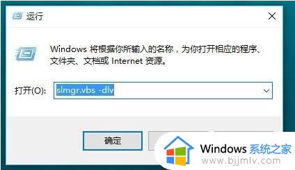 怎么查看win11是不是永久激活_查看win11是否永久激活的方法