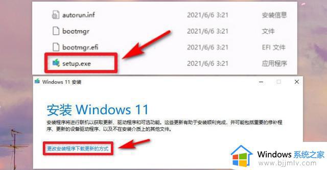 处理器不支持win11怎么办_电脑处理器不支持win11解决方法