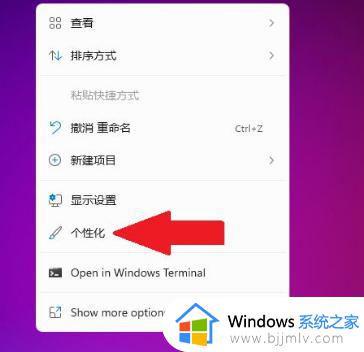 win11任务栏怎么居中_win11任务栏居中的设置方法