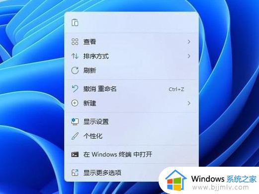 win11修改右键菜单为win10样式的方法_win11桌面右键菜单怎么变成老版本