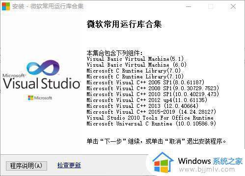 win11打不开游戏怎么办_win11游戏打不开处理方法