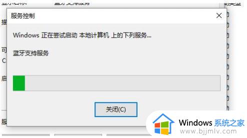 win11更新之后蓝牙没了怎么办_win11的蓝牙功能突然没了处理方法