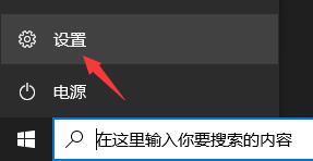 拯救者怎么更新win11 拯救者怎么更新windows11系统