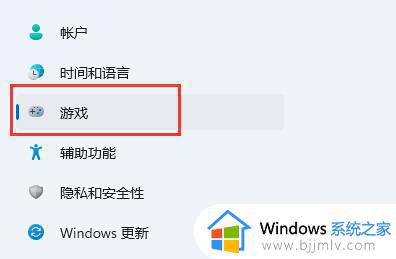 win11录屏功能怎么打开_win11电脑录屏功能在哪儿