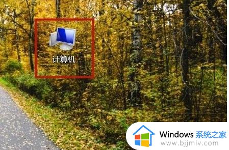怎么看优盘的内存_电脑如何查看优盘的内存