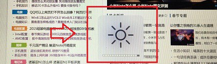 苹果笔记本调节亮度怎么调_苹果笔记本亮度调节方法