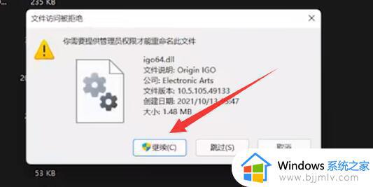 win11战地5键盘失灵不能用怎么回事_win11玩战地5键盘失灵如何解决