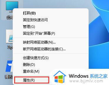 红警win11怎么修改兼容 红警win11兼容性设置方法