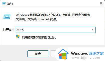 win11没有家庭组怎么办 win11没有家庭组选项解决方法