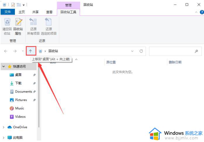 win11控制面板怎么打开_win11的控制面板在哪打开