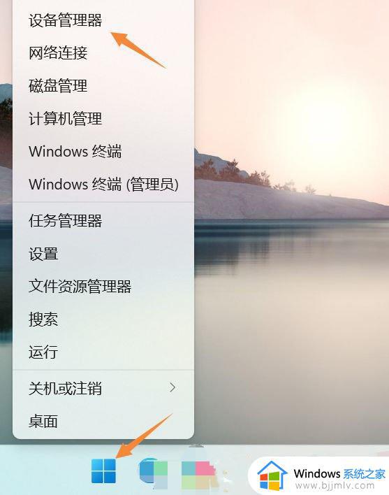 win11蓝牙驱动如何更新 win11更新蓝牙驱动的教程