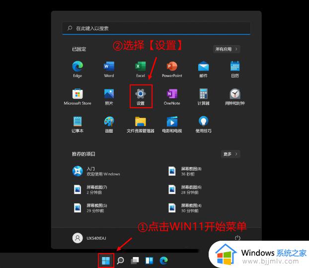 win11存储空间不足如何清理_windows11清理磁盘空间的步骤