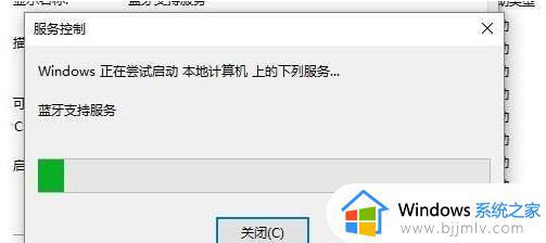 win11蓝牙适配器不识别怎么办_win11装蓝牙适配器搜不到如何解决