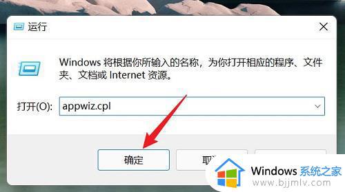 win11怎么卸载更新 win11如何卸载更新补丁