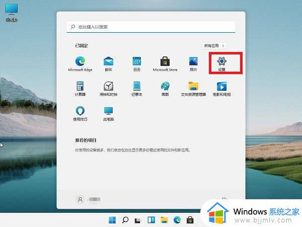 win11怎么卸载更新_win11如何卸载更新补丁